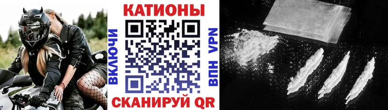 Где можно купить наркотики Орск А ПВП  КОКАИН 
