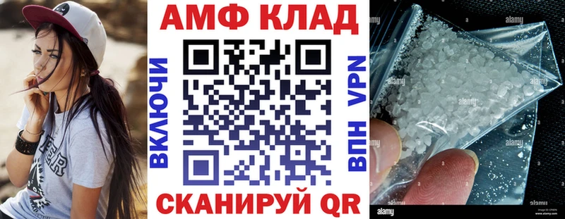 АМФЕТАМИН VHQ  MEGA ТОР  Орск 