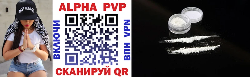 APVP Crystall  Орск 