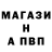 Amphetamine Розовый Mega Top4ic