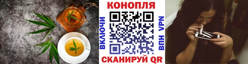 Печенье с ТГК конопля  Орск 