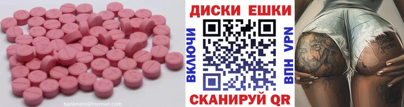 купить наркотики сайты  Орск  omg ссылка  Экстази Cube 