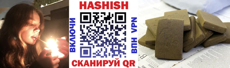 кракен   как найти наркотики  Орск  ГАШ AMNESIA HAZE 