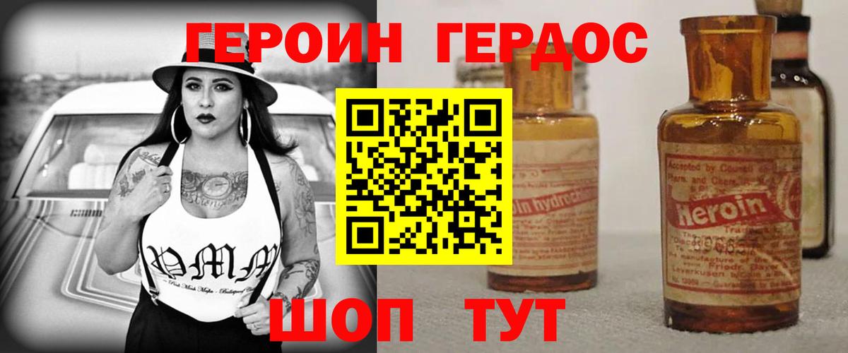 Меф  ГАШ  Как найти закладки?  Орск  Вход с VPN  МЕФ кристаллы  АМФ  
