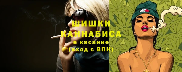 каннабис Абаза