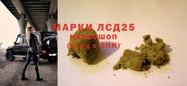 каннабис Абаза