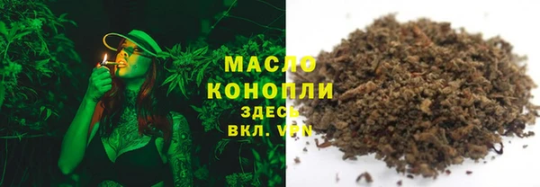 бошки Абдулино