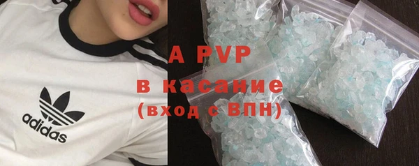 мефедрон Ладушкин