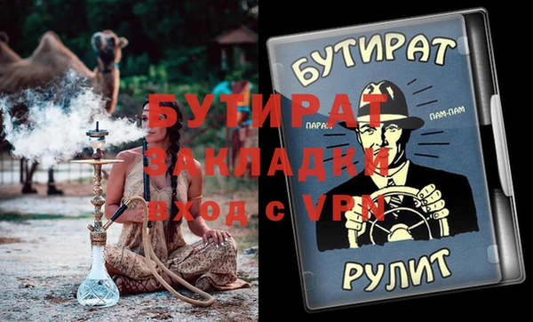 кокс Лагань