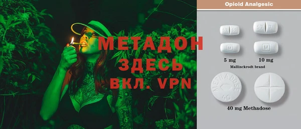 бошки Абдулино