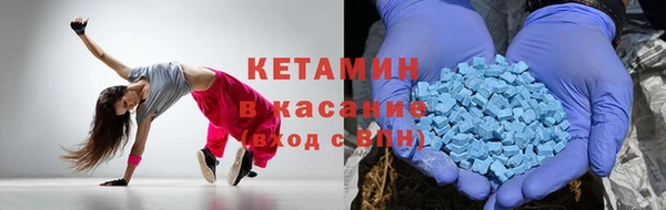 стафф Абинск