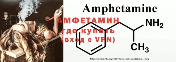 стафф Абинск
