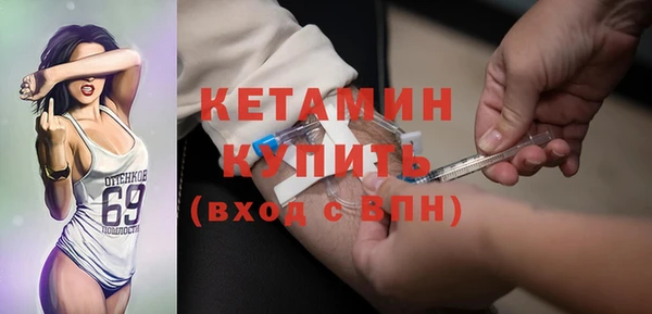 бошки Абдулино