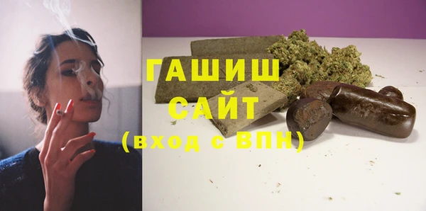 бошки Абдулино