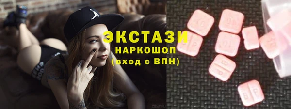 стафф Абинск