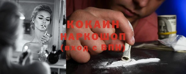 бошки Абдулино