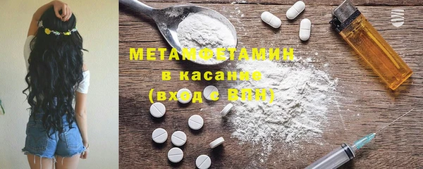 стафф Абинск