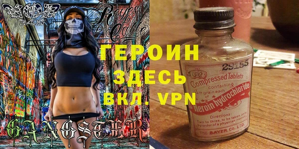 каннабис Абаза