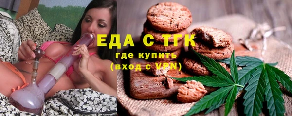 бошки Абдулино