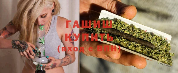 бошки Абдулино