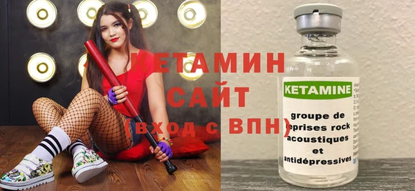 стафф Абинск