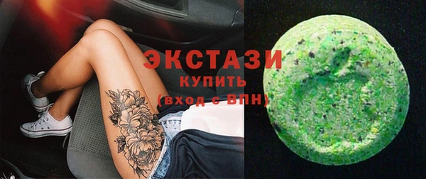 бошки Абдулино