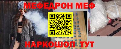 гашишное масло Партизанск