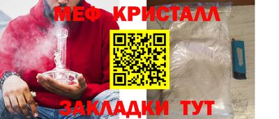 гашишное масло Партизанск