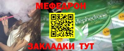 гашишное масло Партизанск