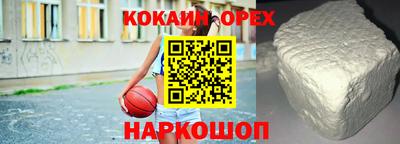 прущие крисы Первоуральск