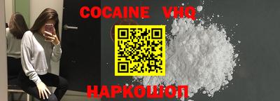 меф VHQ Пенза