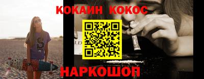 прущие крисы Первоуральск