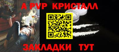 прущие крисы Первоуральск