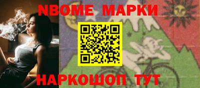 прущие крисы Первоуральск
