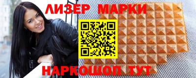 гашишное масло Партизанск