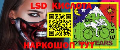 гашишное масло Партизанск