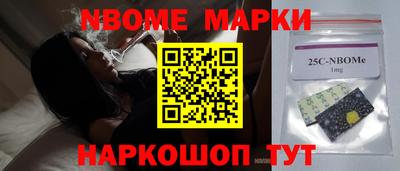 меф VHQ Пенза
