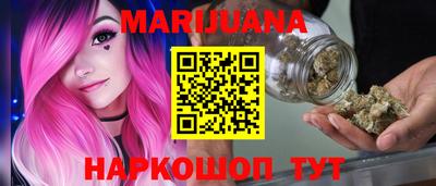 гашишное масло Партизанск