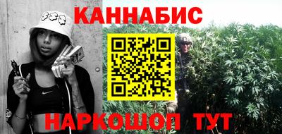 гашишное масло Партизанск