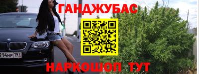 меф VHQ Пенза