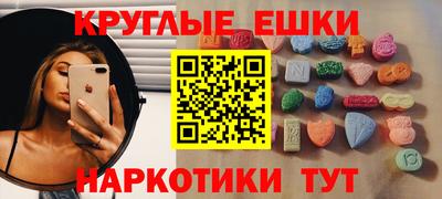 прущие крисы Первоуральск