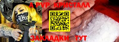 гашишное масло Партизанск