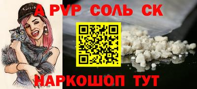 меф VHQ Пенза