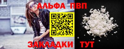 меф VHQ Пенза