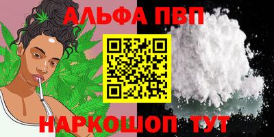 прущие крисы Первоуральск