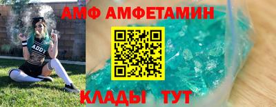меф VHQ Пенза