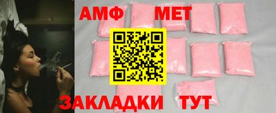 меф VHQ Пенза