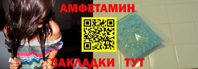 меф VHQ Пенза
