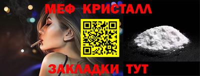 прущие крисы Первоуральск