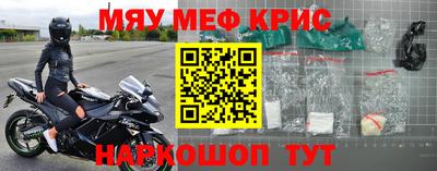 меф VHQ Пенза